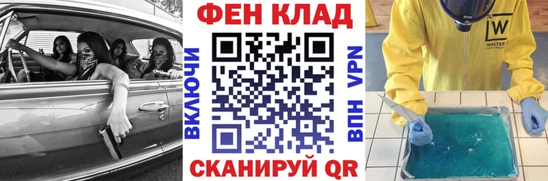 как найти закладки  Усть-Катав  АМФ 98% 