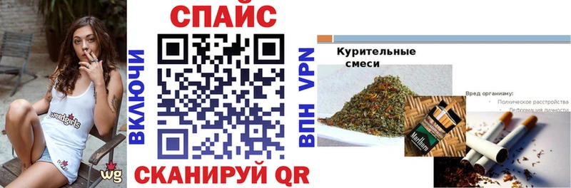 БУТИРАТ Butirat  купить  сайты  Усть-Катав 