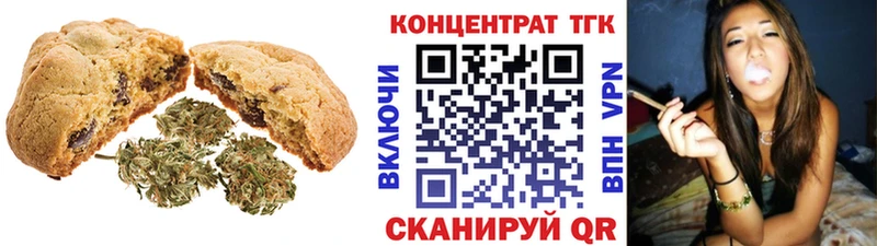 продажа наркотиков  Усть-Катав  Cannafood конопля 