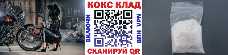 цены наркотик  Усть-Катав  КОКАИН Перу 