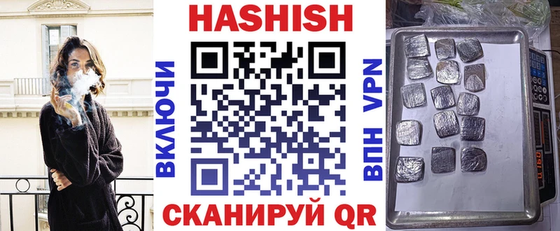 что такое наркотик  Усть-Катав  ГАШИШ Изолятор 