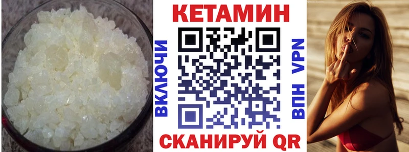 blacksprut зеркало  Усть-Катав  сайты даркнета клад  Кетамин VHQ 