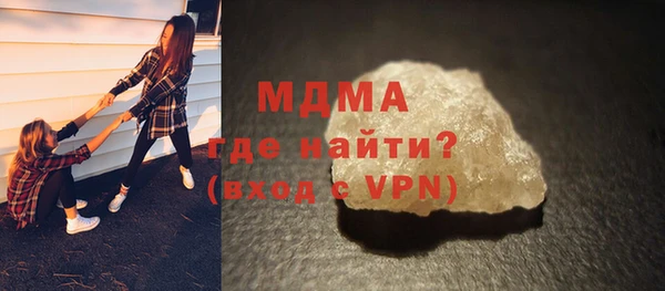 марки nbome Абдулино