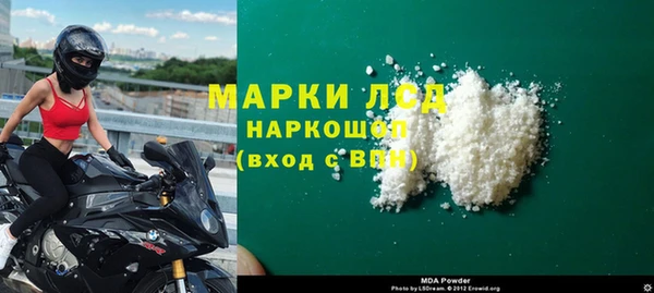 трава Нефтегорск