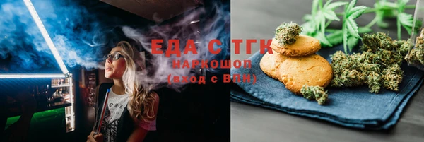 марки nbome Абдулино