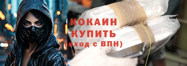 скорость mdpv Нефтекумск