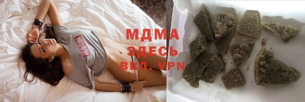 марки nbome Абдулино