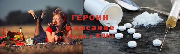 марки nbome Абдулино