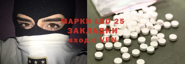 героин Абинск