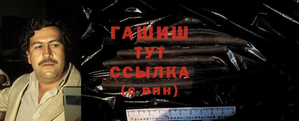 марки nbome Абдулино