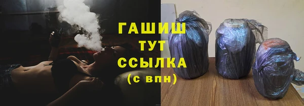 гашишное масло Абаза