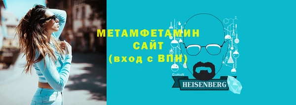 марки nbome Абдулино