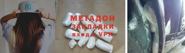 героин Абинск