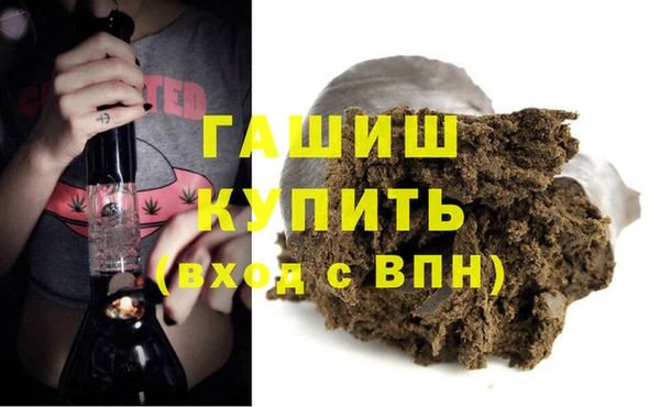 гашишное масло Абаза