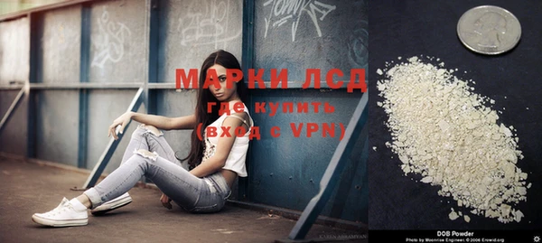 трава Нефтегорск