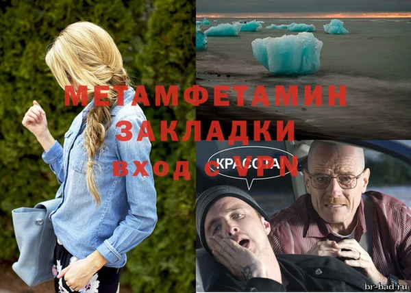 марки nbome Абдулино