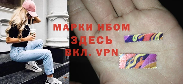 марки nbome Абдулино