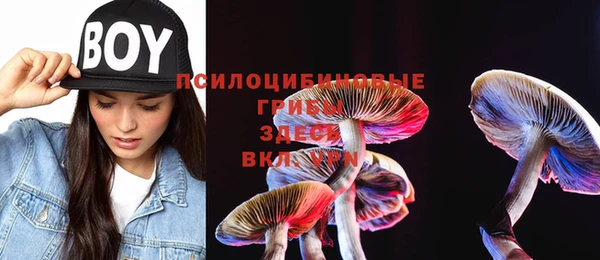 марки nbome Абдулино