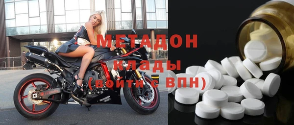 марки nbome Абдулино