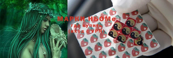 героин Абинск