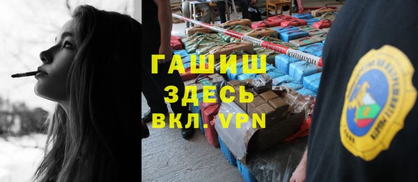гашишное масло Абаза