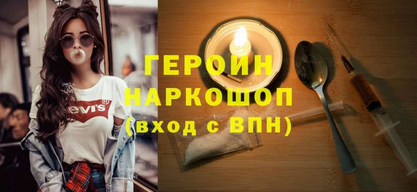 трава Нефтегорск