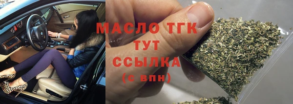 гашишное масло Абаза