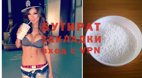 скорость mdpv Нефтекумск