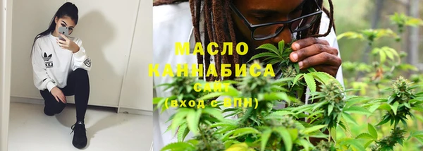 гашишное масло Абаза