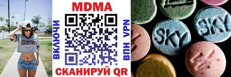 где можно купить Усть-Катав МДМА молли