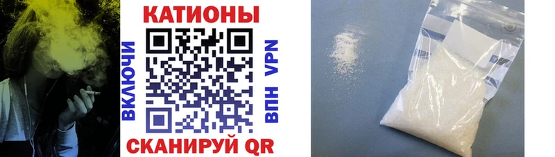 даркнет сайт  Усть-Катав  МЯУ-МЯУ mephedrone 