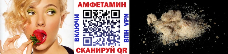 МЕТАМФЕТАМИН мет  Усть-Катав 