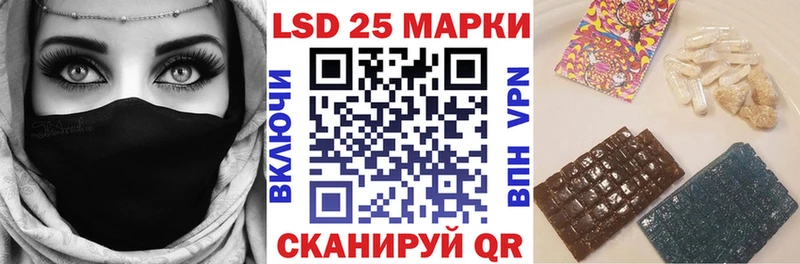 купить наркотик  Усть-Катав  MEGA как зайти  Наркотические марки 1500мкг 