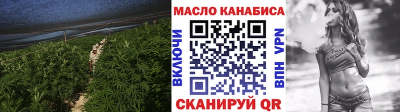 Дистиллят ТГК концентрат  Усть-Катав 